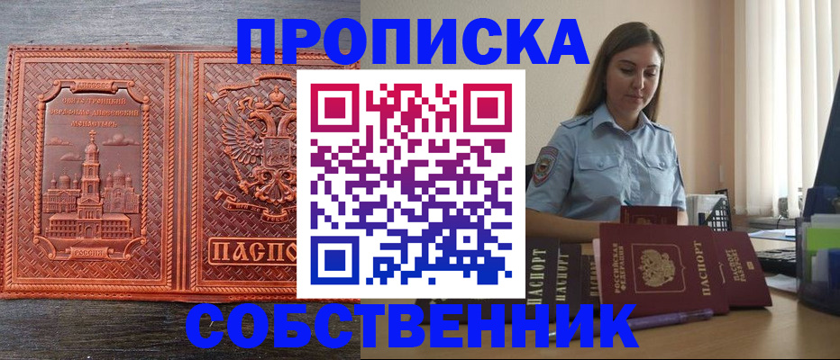форма 3 в Наволоках