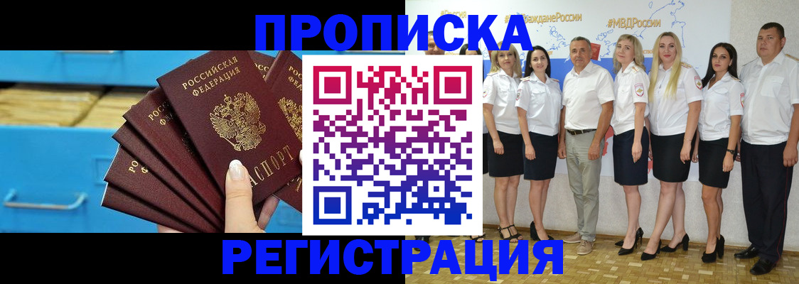 найти адрес прописки в Наволоках